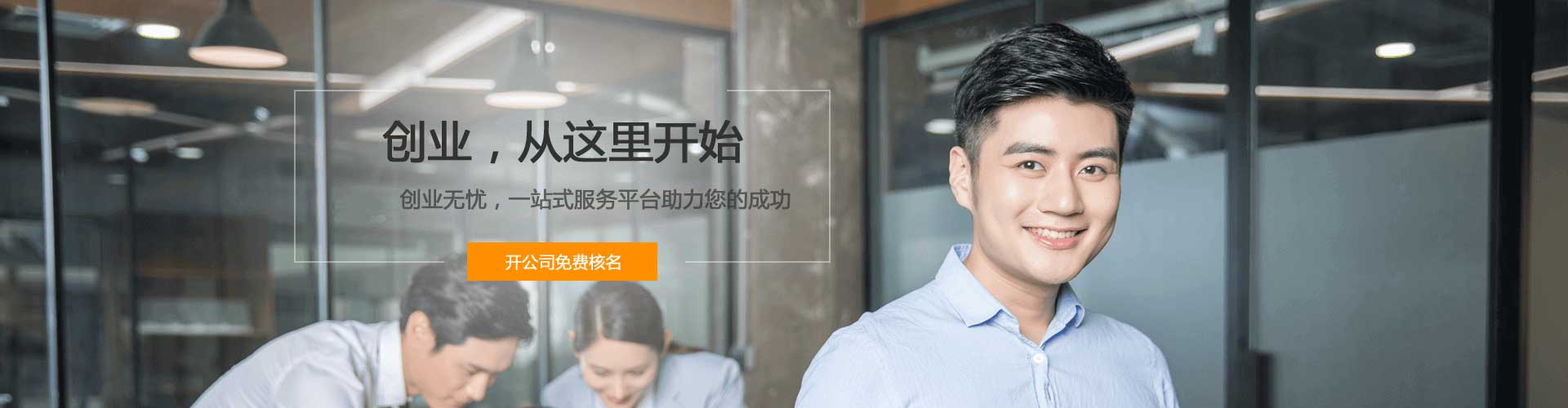 58财税banner